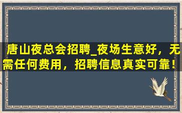 抚州酒吧招聘