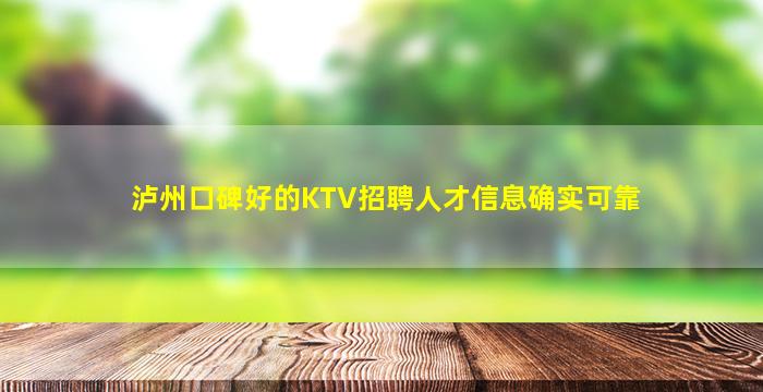 江苏酒吧招聘